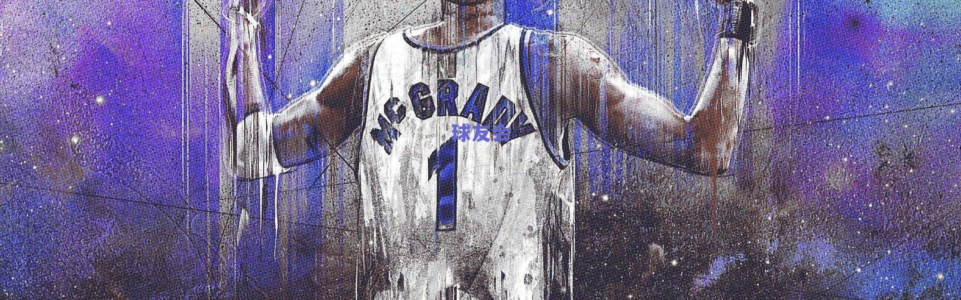 青春之殇，AC米兰新星卡马尔达比赛中头部重创失忆，紧急送医引足坛关注