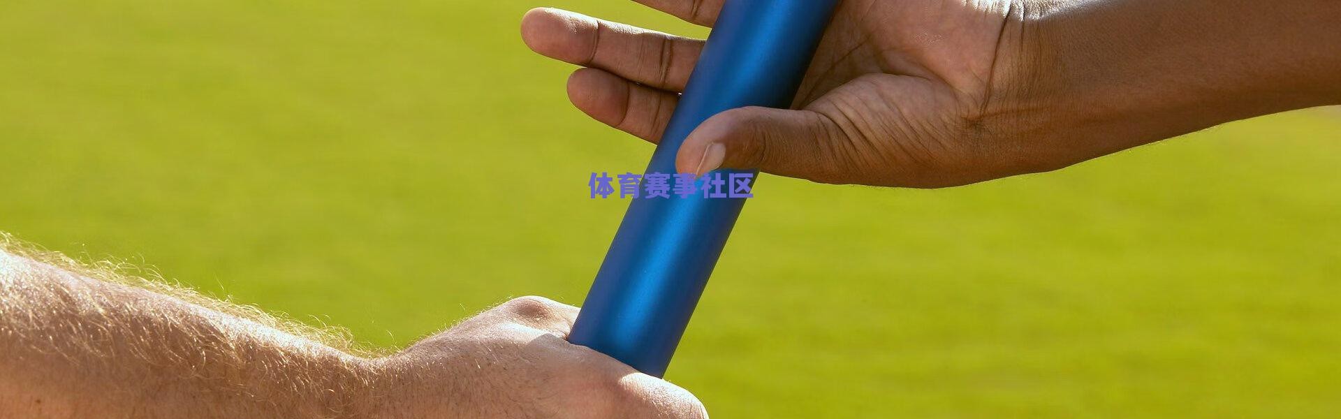 特雷·扬,林书豪经历过高潮低谷 期待得到他的帮助