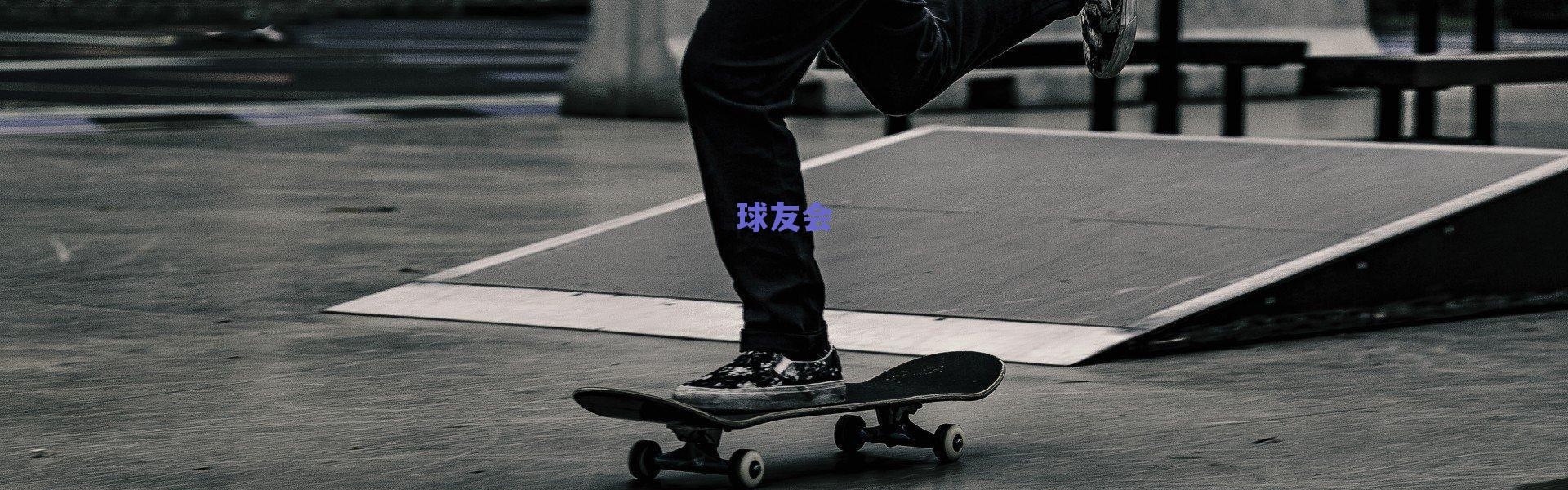 骑士末节崩盘葬送詹姆斯里程碑之夜,东部格局骤变倒计时开启