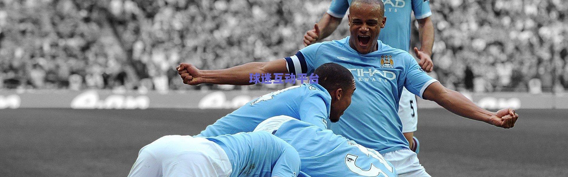 莫伊塞-基恩盛赞锋线新搭档，与雷特吉并肩作战是美妙体验，默契正在生长