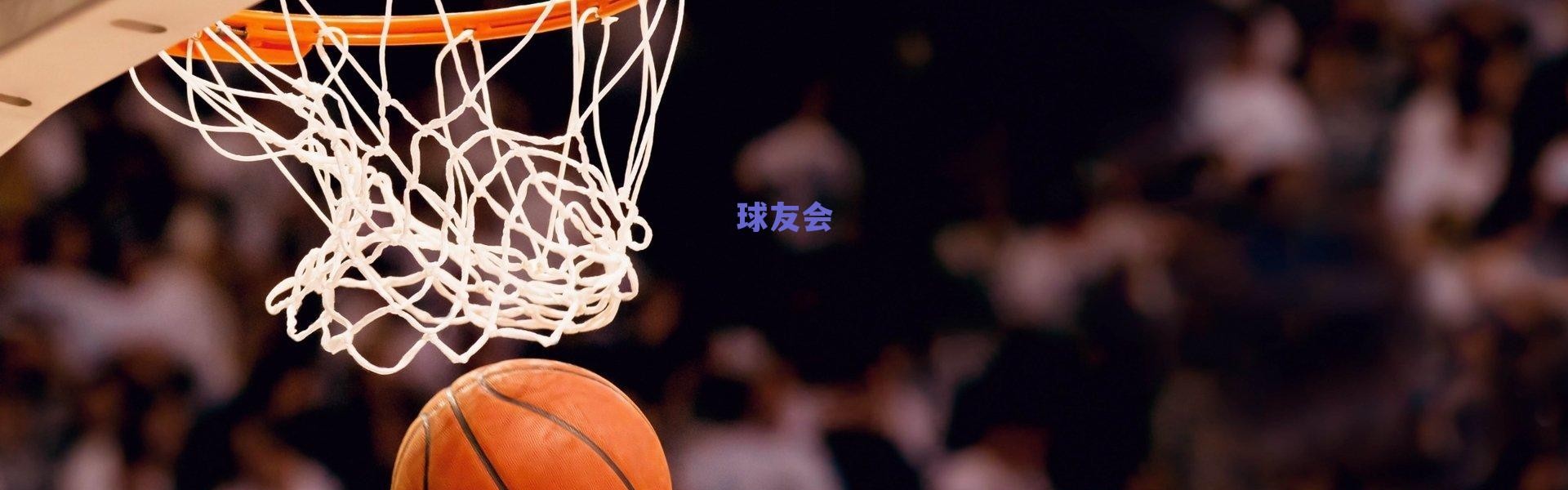 东契奇鬼魅妙传穿越防线，詹姆斯空接暴扣点燃全场