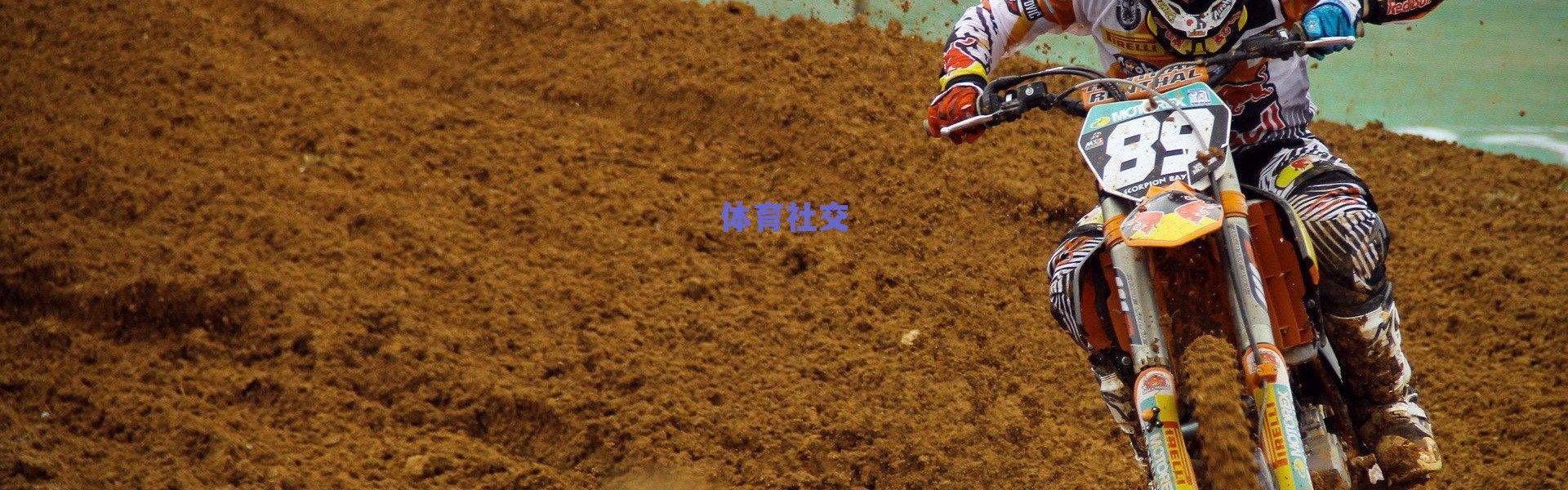 冰球娃娃兵承载新希望