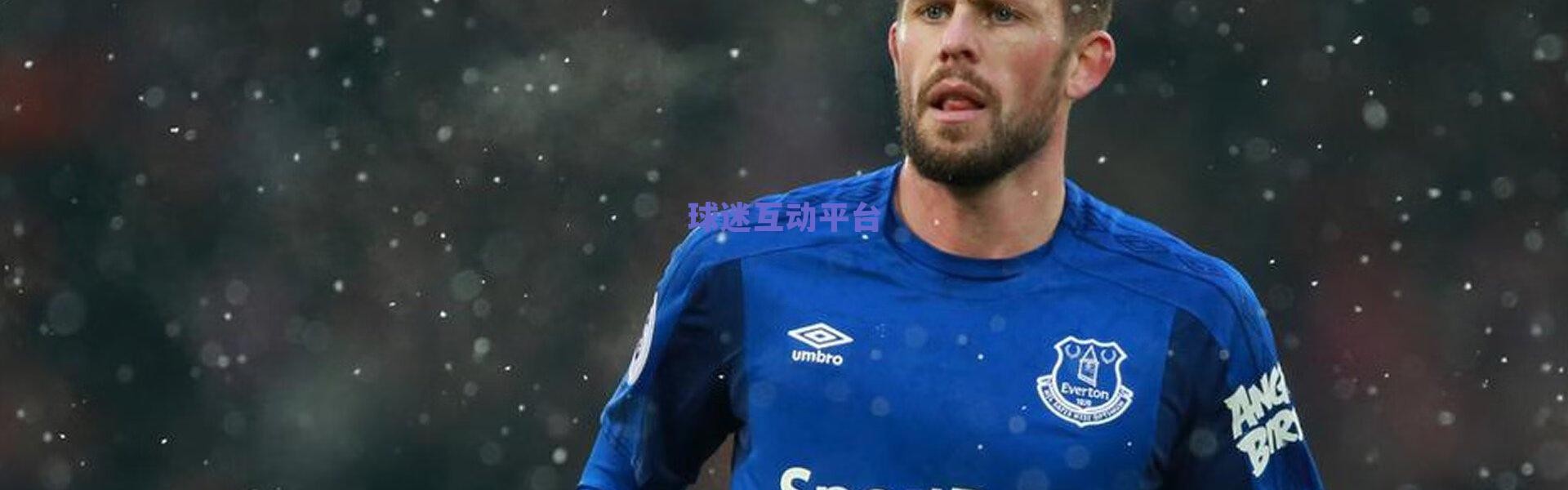 罗家双胞胎闪耀俱乐部联赛,兄弟同心剑指职业巅峰