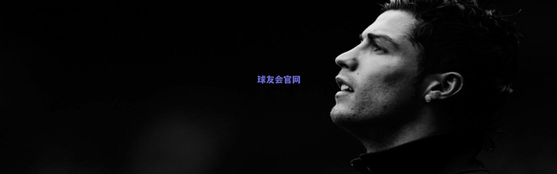 申花全队集结开启新阶段 主帅明确足协杯战略目标，全力冲击冠军奖杯