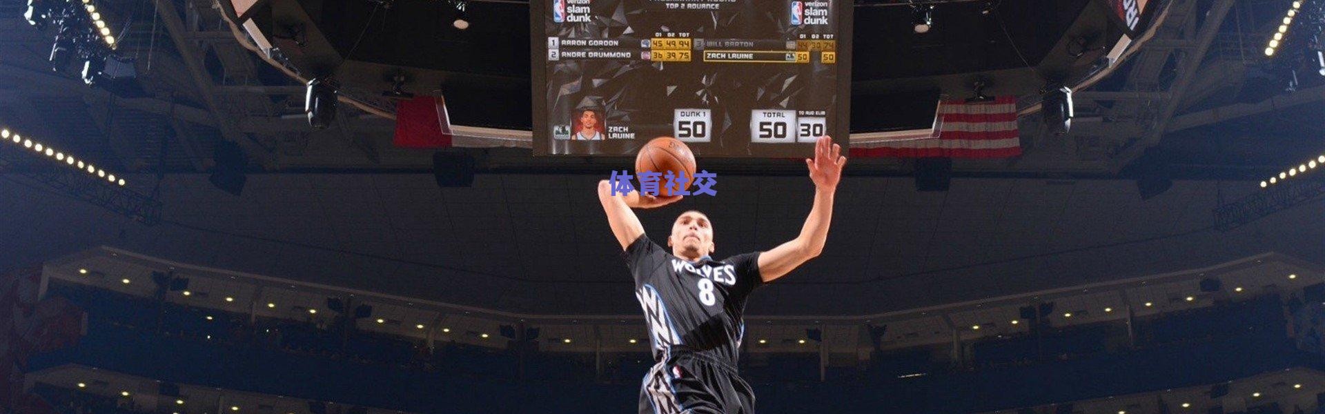 4400万镑中场接近加盟！曼联冬窗加速锁定狼队核心，卡塞米罗离队倒计时