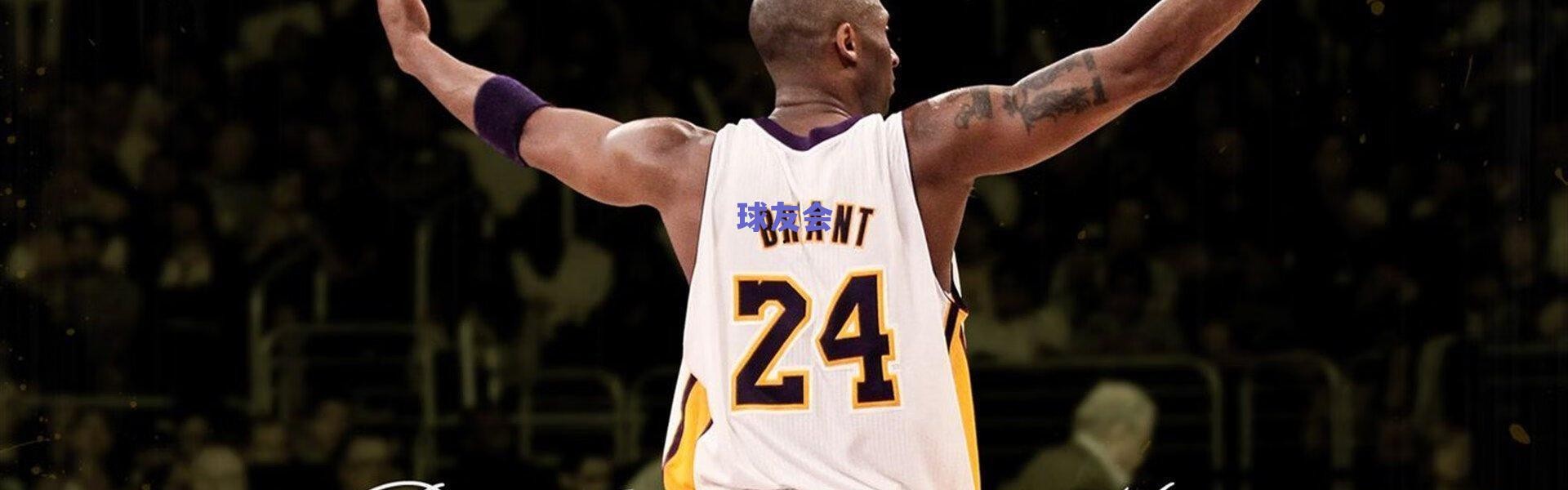 国米主场三球完胜佛罗伦萨 恰尔汗奥卢闪耀全场获最高评价