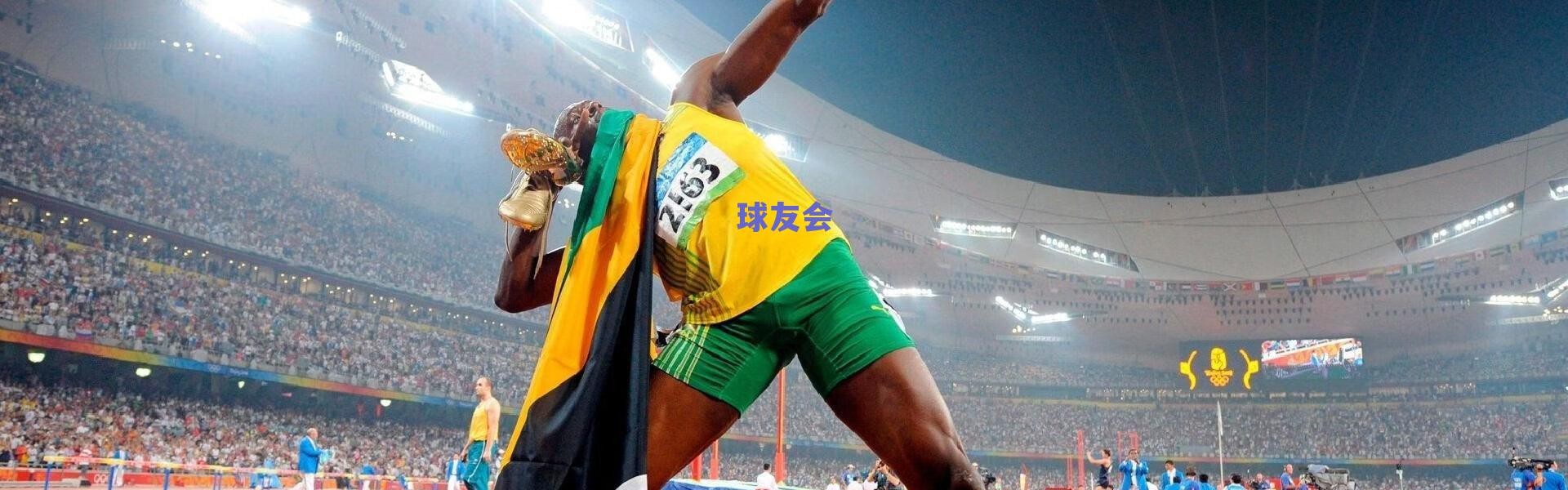 蔚山现代亚冠生死战，避免重蹈十二年前覆辙，主场一胜定乾坤