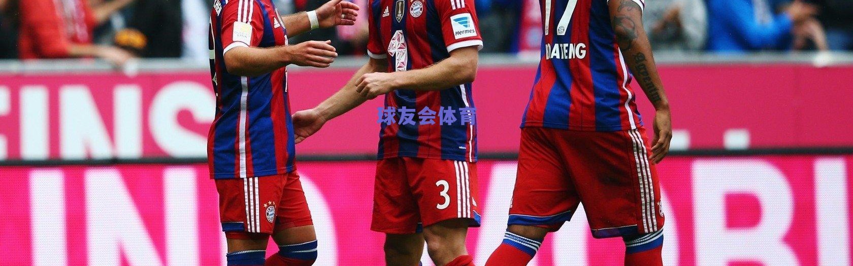 全球足球热情再创高峰，世界杯购票申请突破1.5亿份，刷新历史纪录