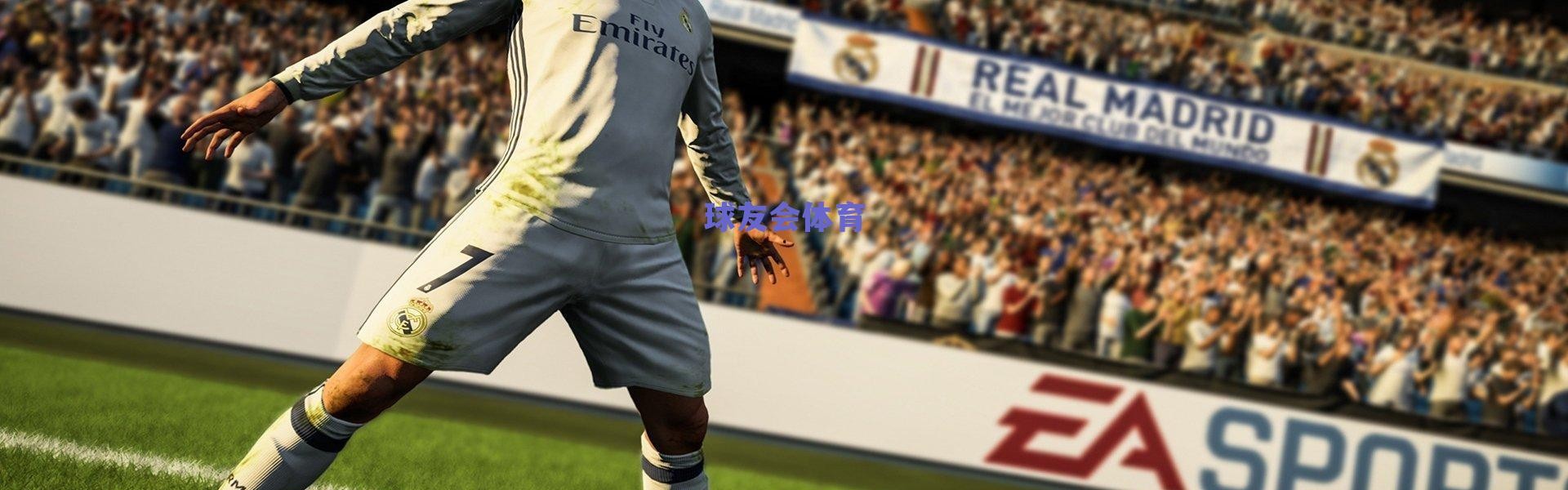 罗马诺标志性Here we go！引爆足坛，巴西新星恩德里克租借加盟里昂至赛季末