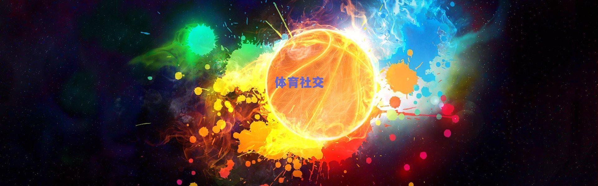 荣耀时刻!NBA周五揭晓年度最佳阵容,新生代巨星改写联盟格局