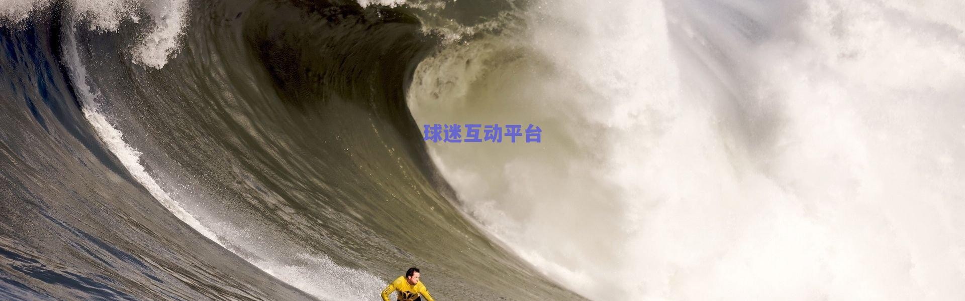 英超惊天冷门!曼城主场0-2不敌热刺,特拉福德失误酿败局