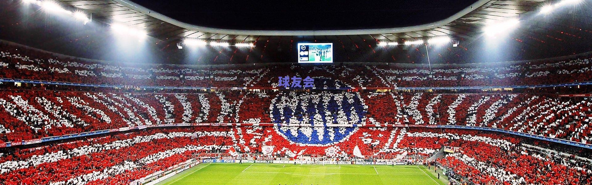 虚拟与现实的对决，当电竞荣耀遭遇国足困境，粉丝信仰面临灵魂拷问