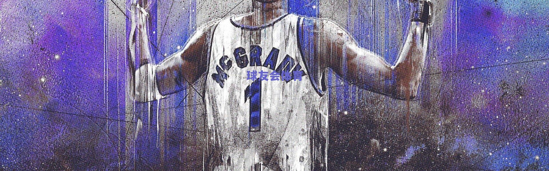 西甲保级焦点战前瞻，皇家奥维耶多主场殊死一搏 维戈塞尔塔客战冲欧志在必得