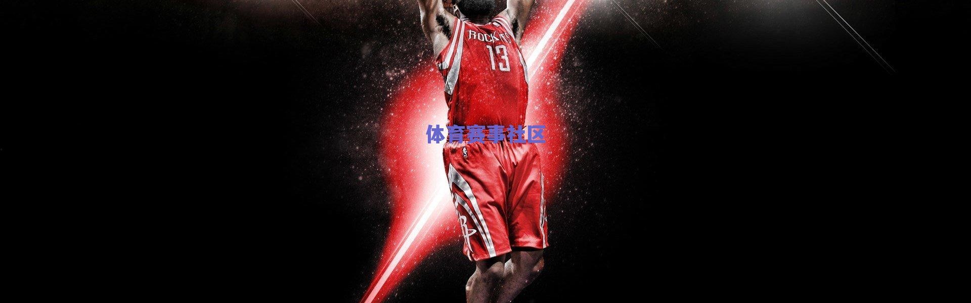 体坛NBA实力榜第十三期,勇士五星连珠强势登顶,联盟格局迎来技术革命