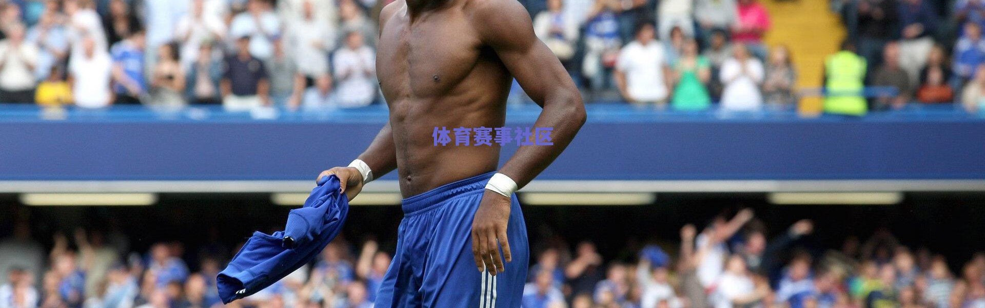 罗家双胞胎闪耀俱乐部联赛 兄弟同心剑指顶级赛场