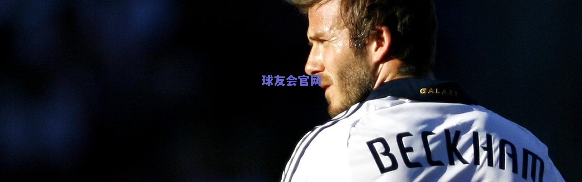 拜仁锋线引援新动向，法尔克透露雅克松买断存疑，弗拉库利诺-朱或成替代目标