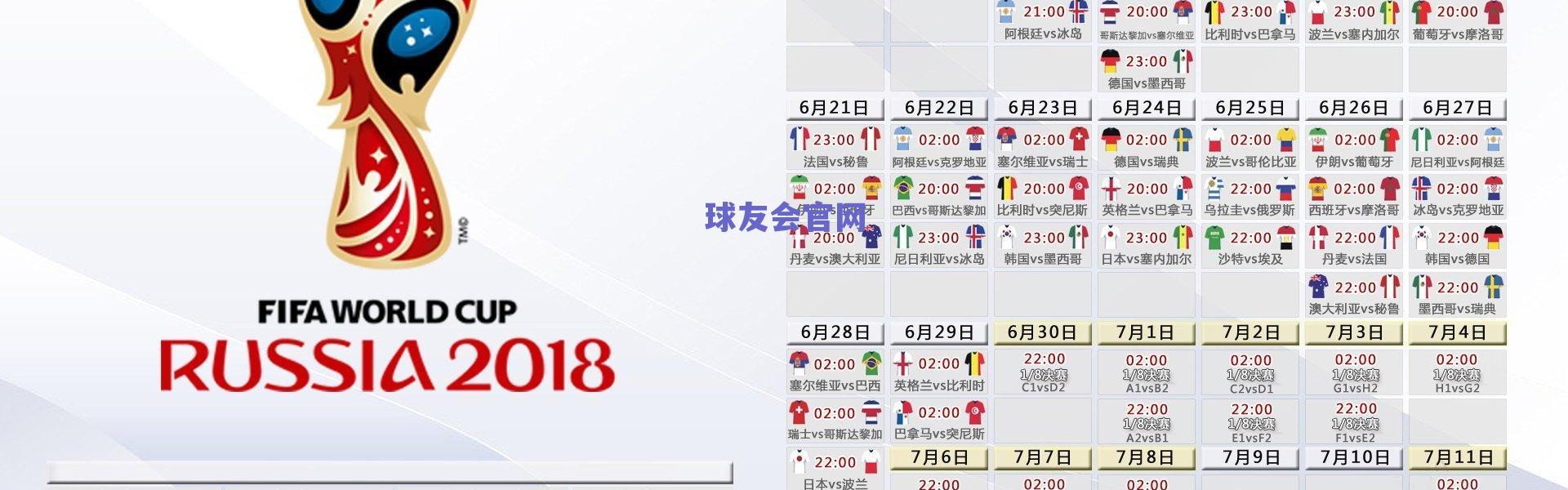 尼克斯老板密谋篮球教父韦斯特执掌球队 重塑纽约荣光计划曾接近成真
