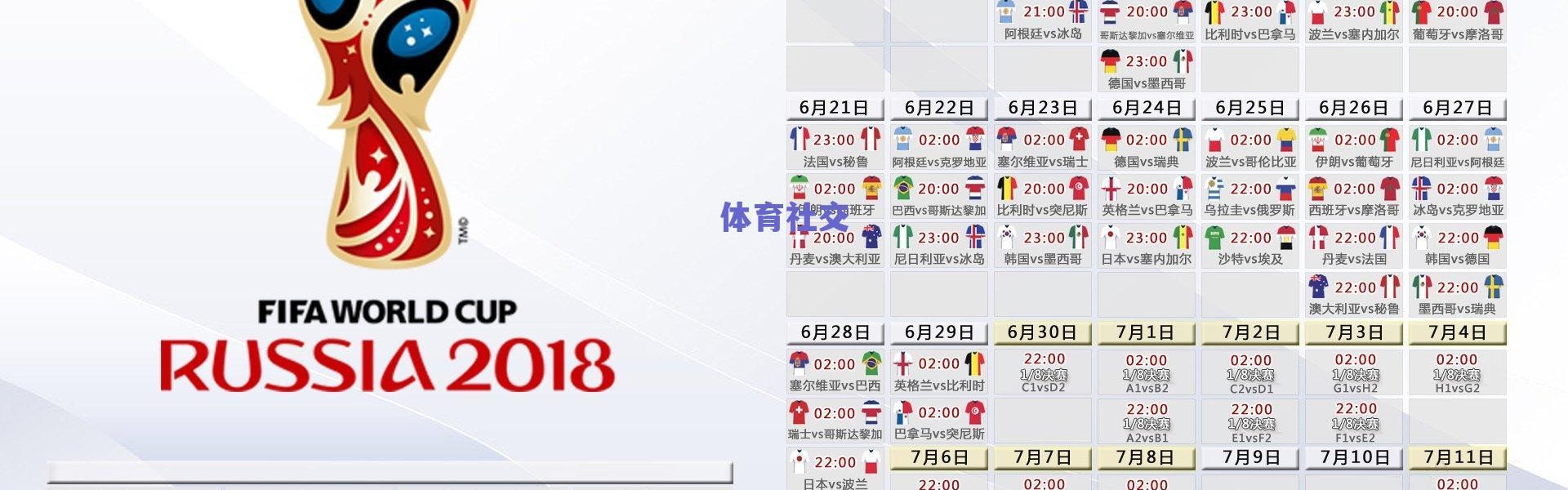 从窝囊到遗憾，马德兴评国奥，表现已超预期！