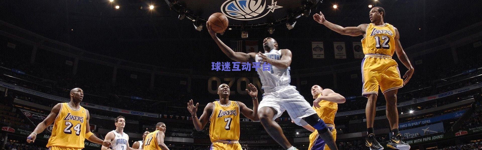 西超杯德比大战来袭！球迷助威领取专属应援挂件