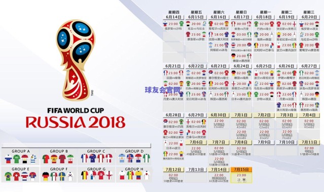 尼克斯老板密谋篮球教父韦斯特执掌球队 重塑纽约荣光计划曾接近成真