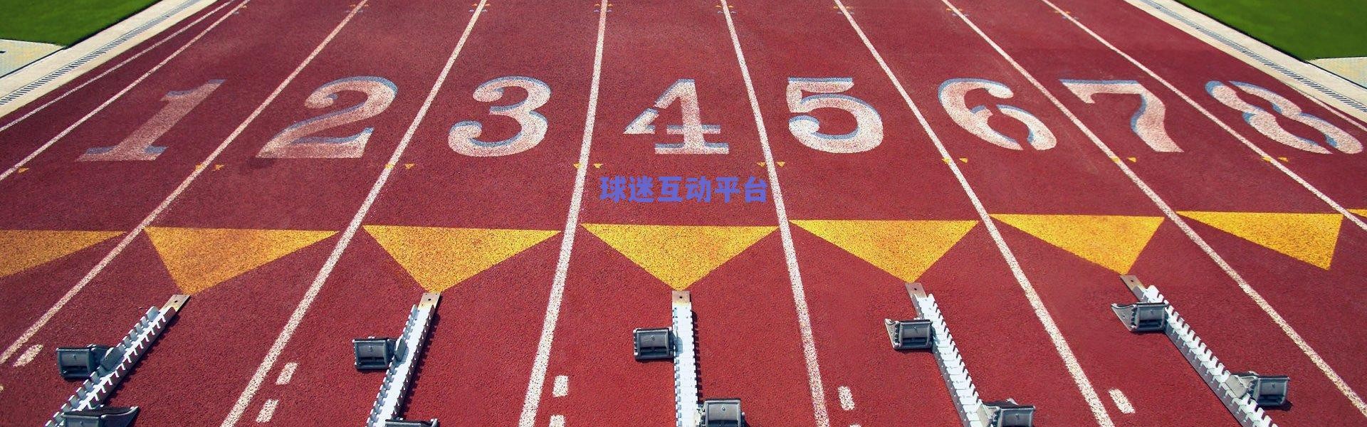 土媒曝厄兹詹索高额年薪与签字费 贝西克塔斯高层直言不切实际