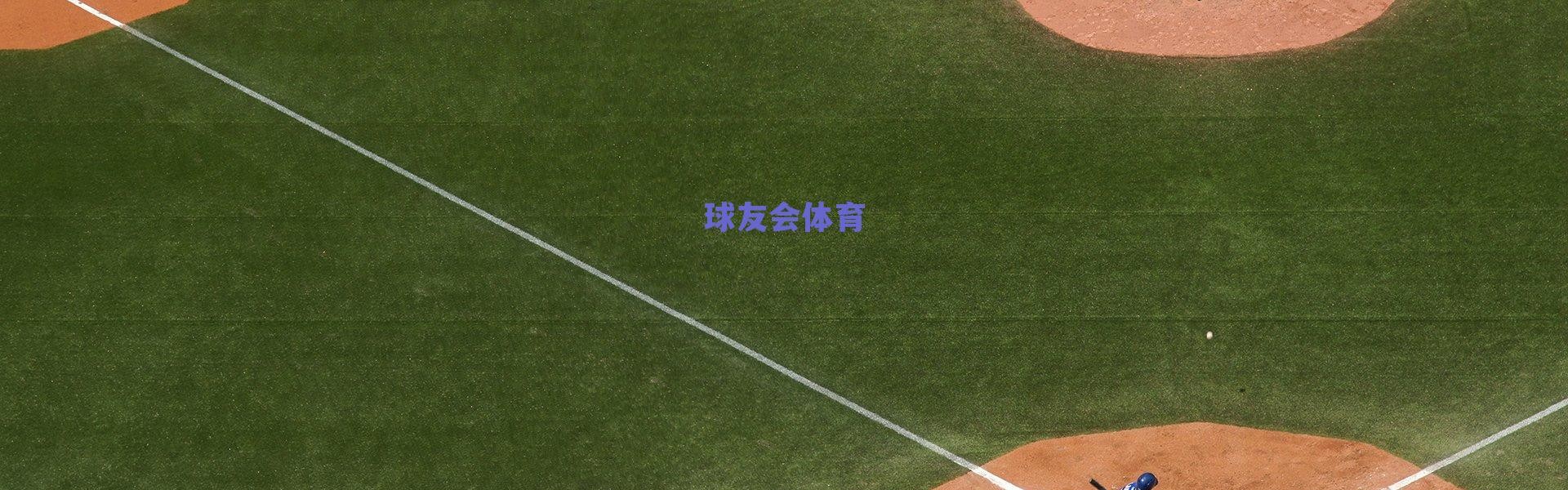 中国击剑俱乐部联赛十周年,梦想在剑尖绽放
