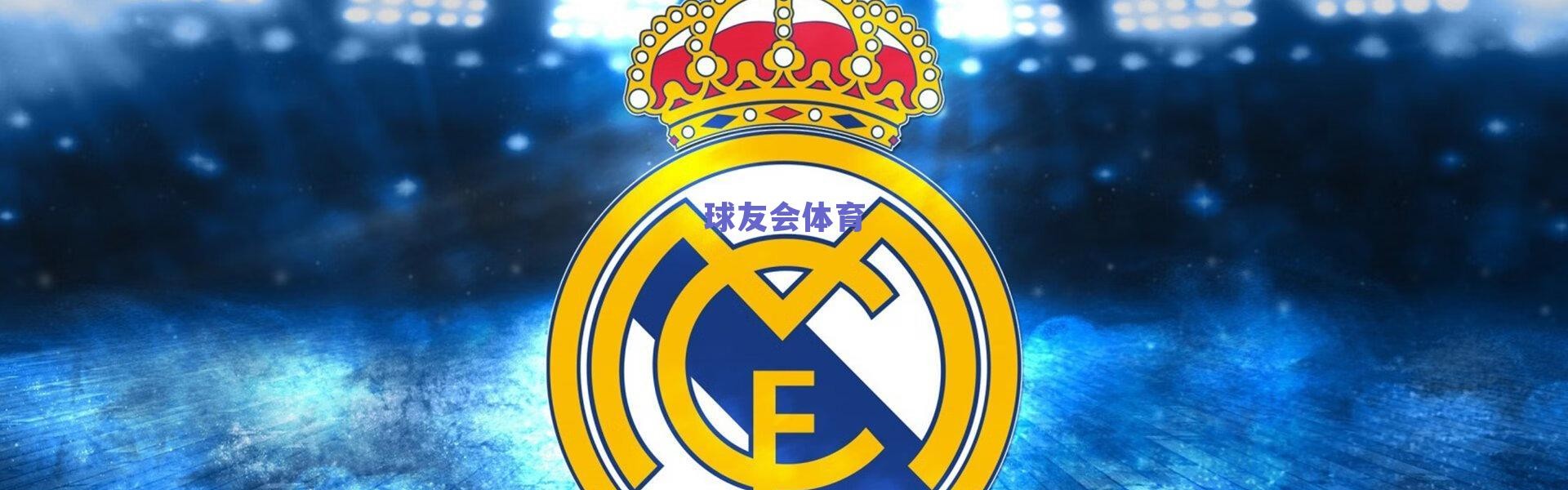 战术僵局引争议，高空消耗致锋线乏力，对手收缩防线未见应变