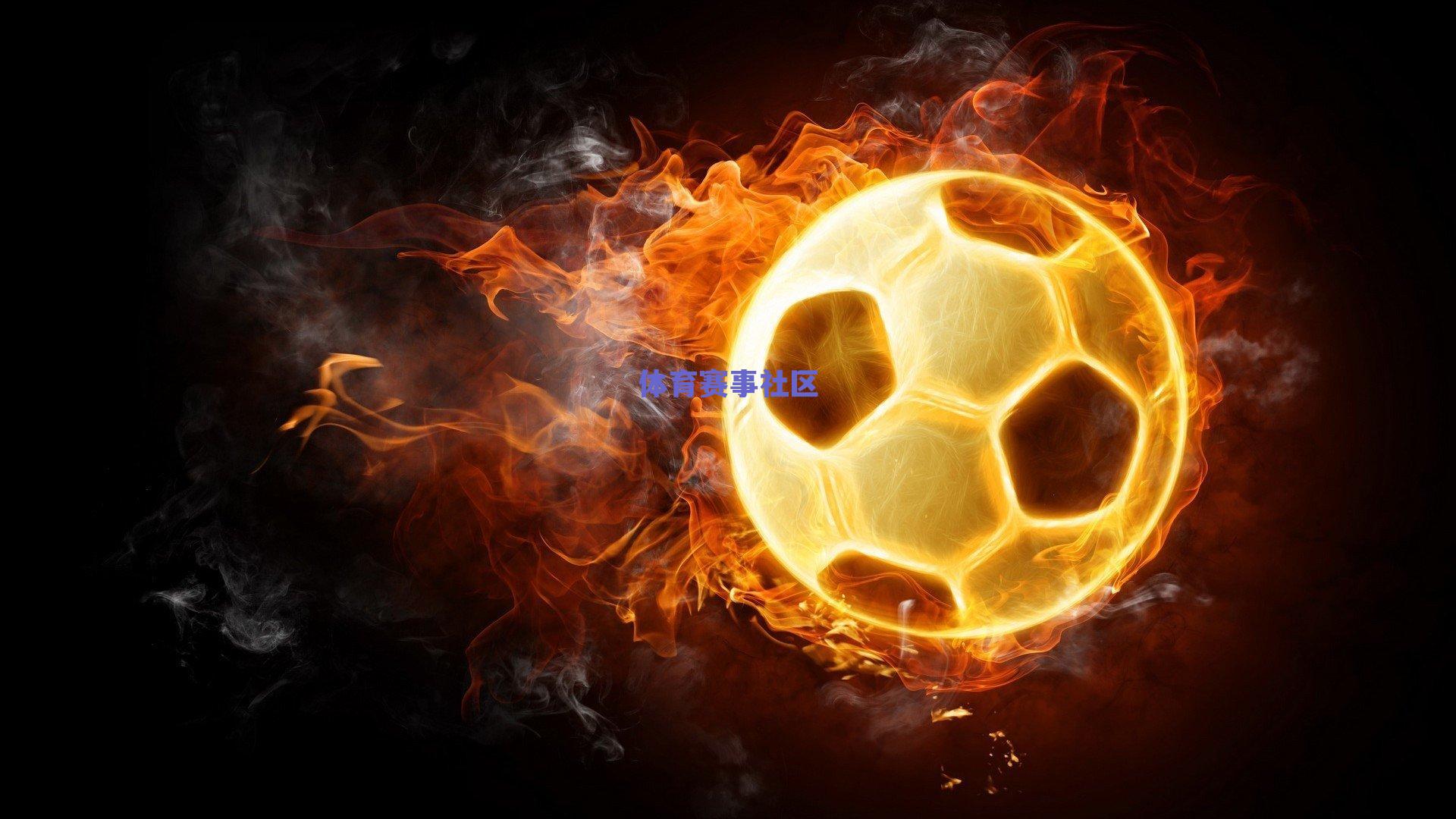 今日央视体育赛事直播聚焦，中国男篮关键战领衔，U16国足亮相，青年联赛激战正酣