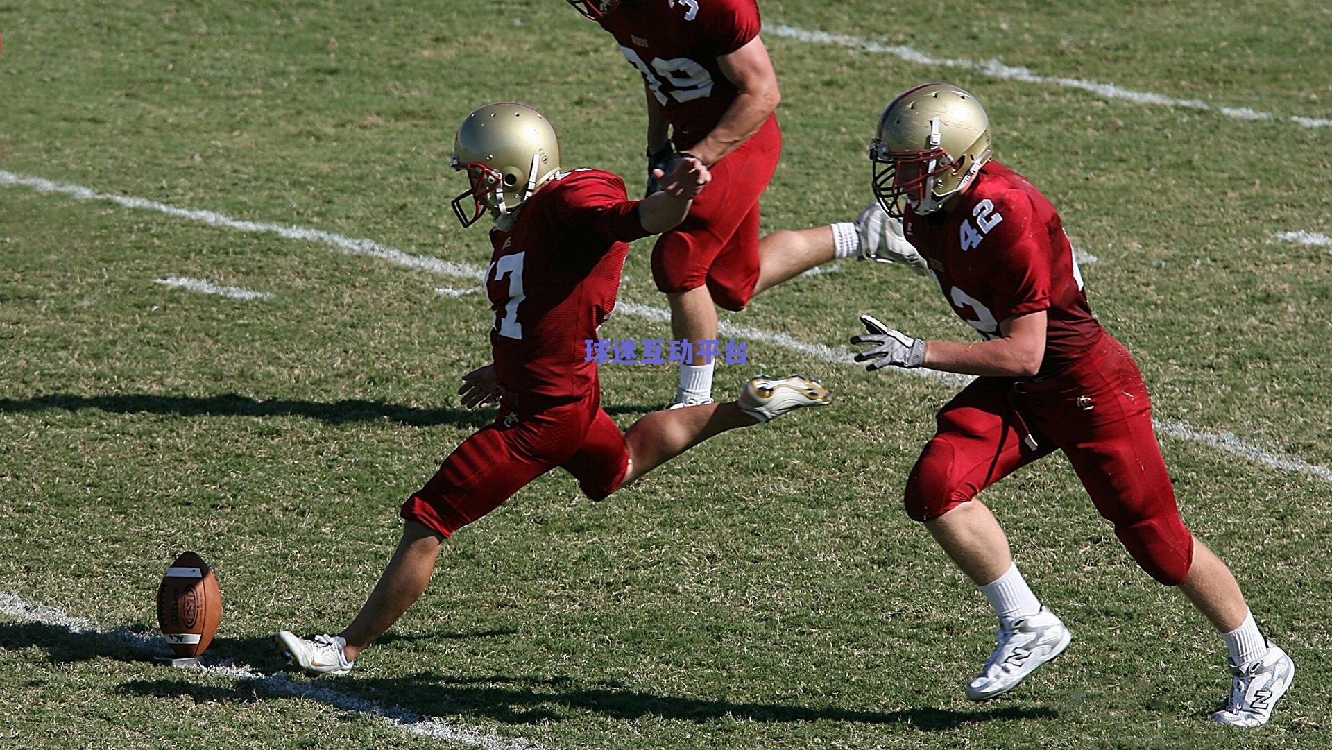 所罗门坦言塞维利亚客场氛围激发斗志 直言敌意催生进球欲望