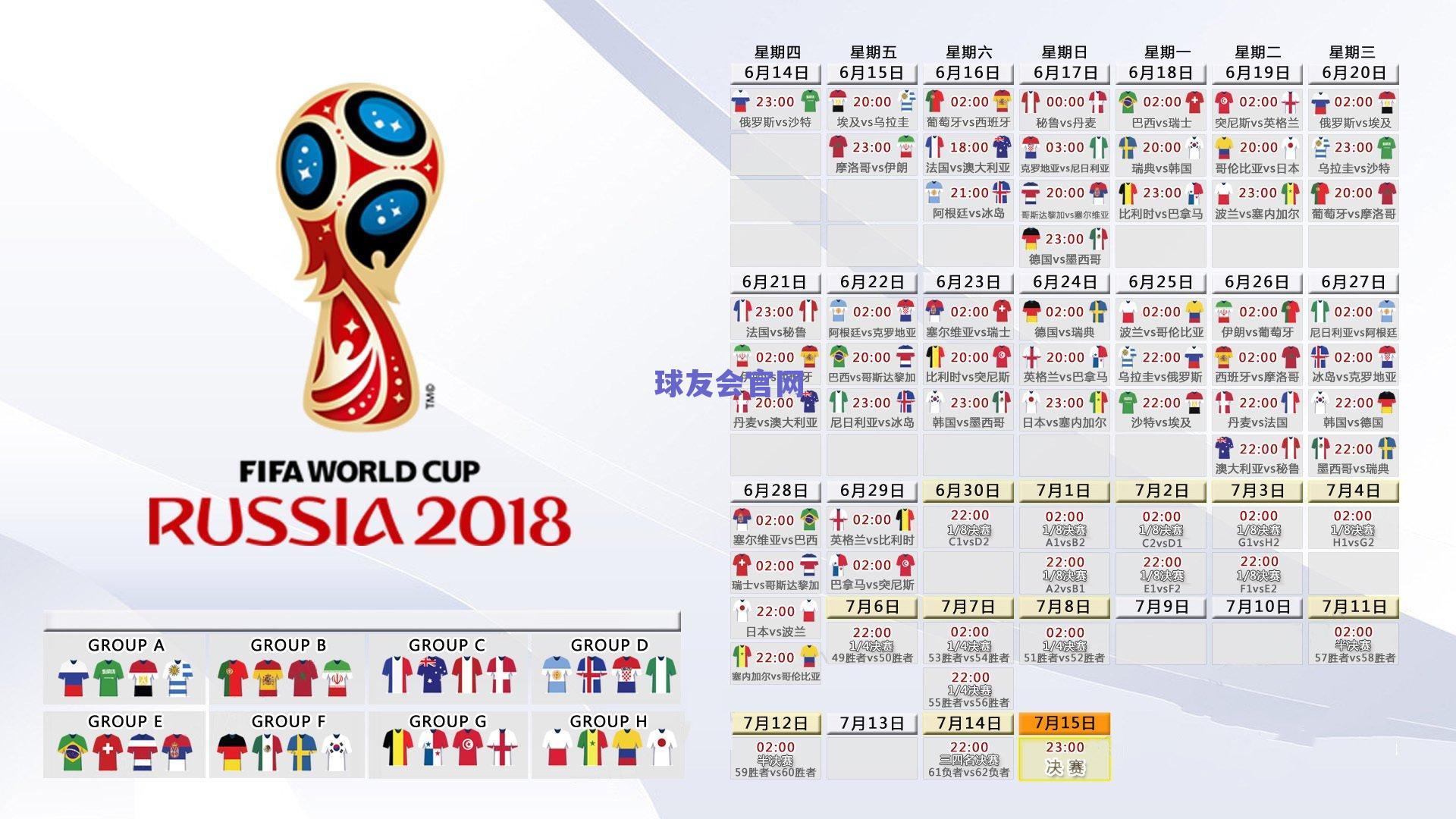 德天空独家,尤文总监遴选新动向,热那亚操盘手施波尔斯进入候选名单